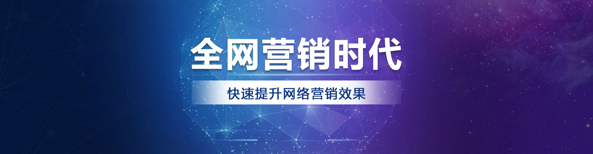 孟津百度广告推广